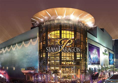 Siam Paragon 